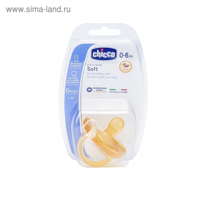 

Пустышка латексная ортодонтическая Physio Soft, от 0 до 6 мес.