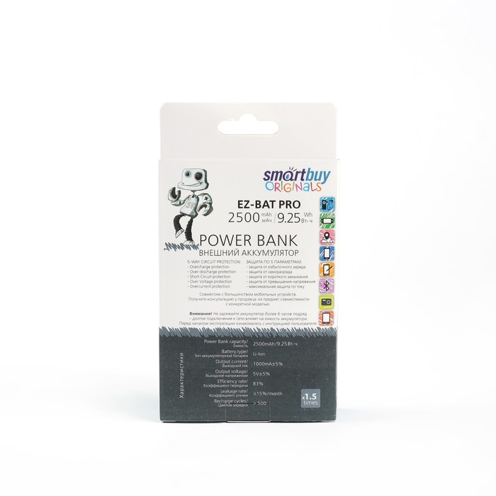Аккумулятор внешний Smartbuy EZ-BAT PRO, 2500 мАч, 1А, цвет серебро