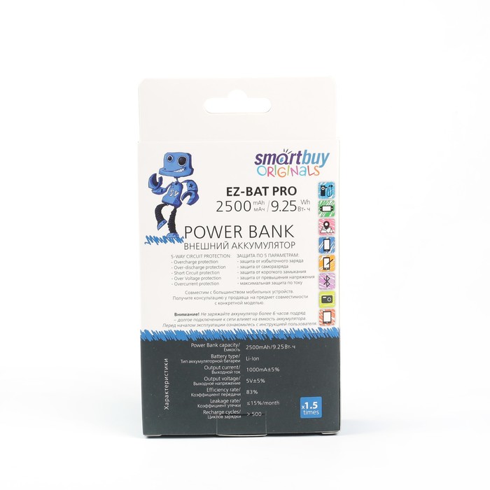 Аккумулятор внешний Smartbuy EZ-BAT PRO, 2500 мАч, 1А, синий