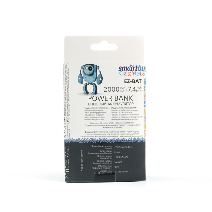 Аккумулятор внешний Smartbuy EZ-BAT, 2000 мАч, 0,5А, синий