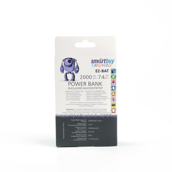 Аккумулятор внешний Smartbuy EZ-BAT, 2000 мАч, 0,5А, черный