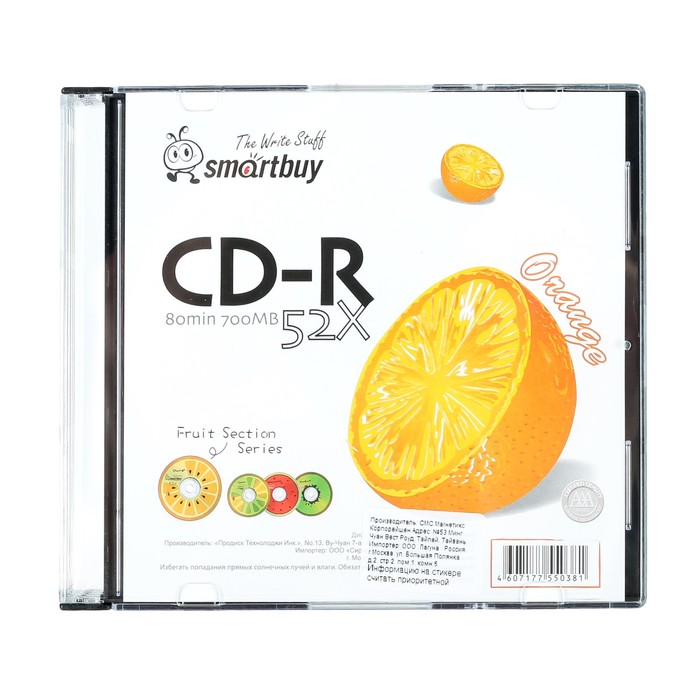 Диск CD-R Smartbuy Fresh-Orange, 52х, 700 Мб, Slim, 5 шт