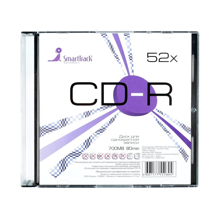 Диск CD-R SmartTrack, 52x, 700 Мб, Slim, 5 шт