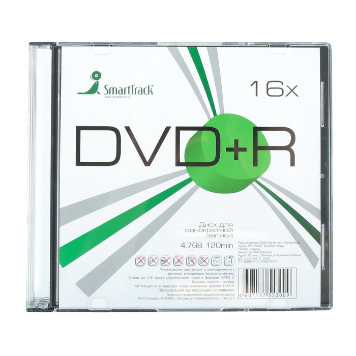 Диск DVD+R SmartTrack, 16x, 4,7 Гб, Slim, 5 шт