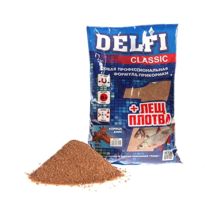 Прикормка Delfi Classic Лещ-Плотва корица/анис, вес 0,8 кг.