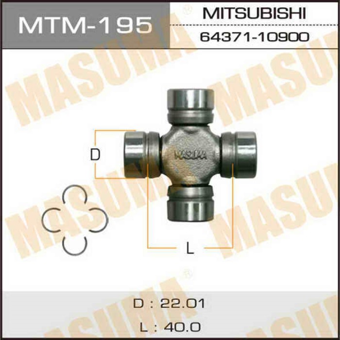 Крестовина MASUMA MTM195