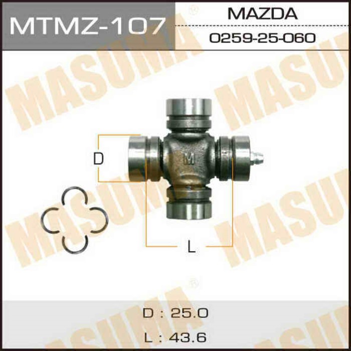 Крестовина MASUMA MTMZ107