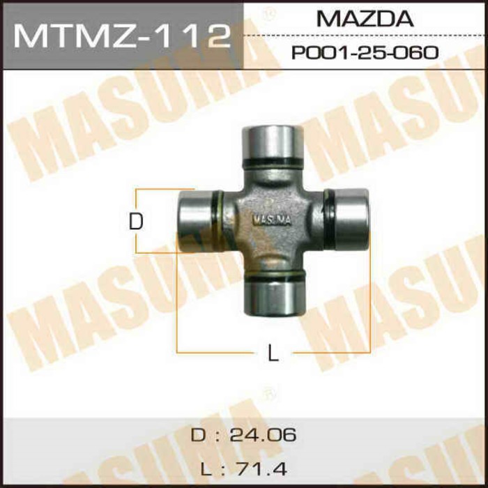 Крестовина MASUMA MTMZ112
