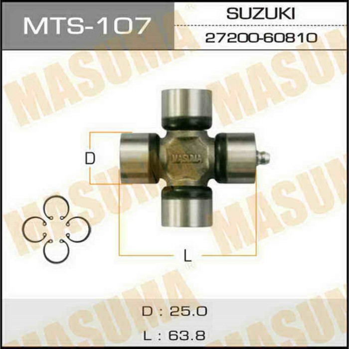 Крестовина MASUMA MTS107