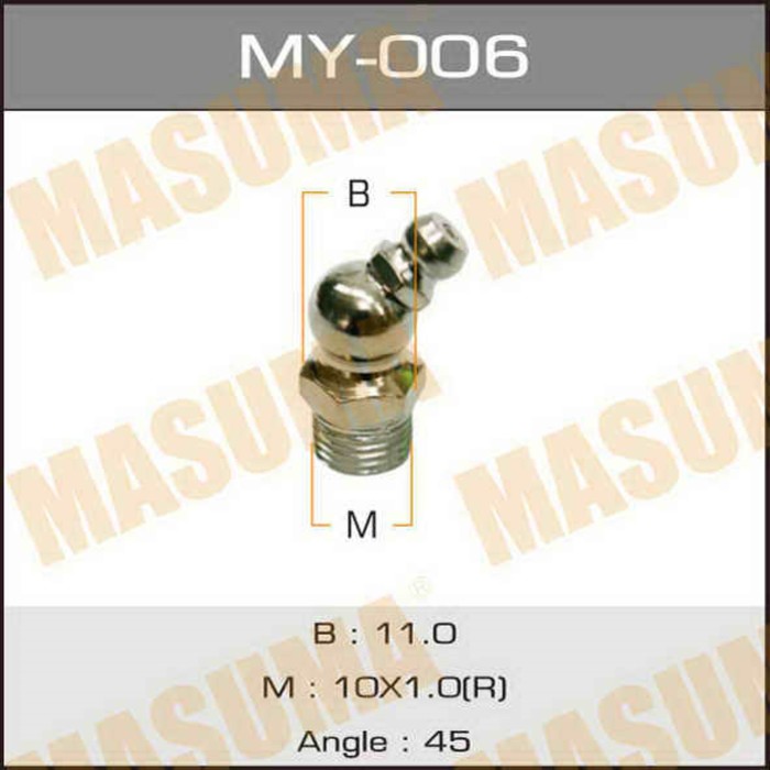 Тавотница  Masuma MY006