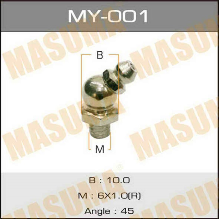 Тавотница  Masuma MY001