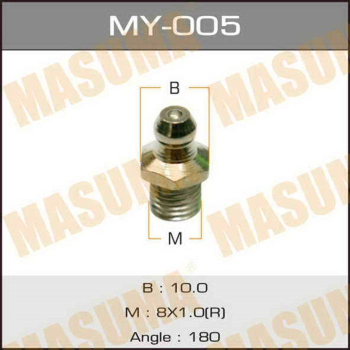 Тавотница  Masuma MY005