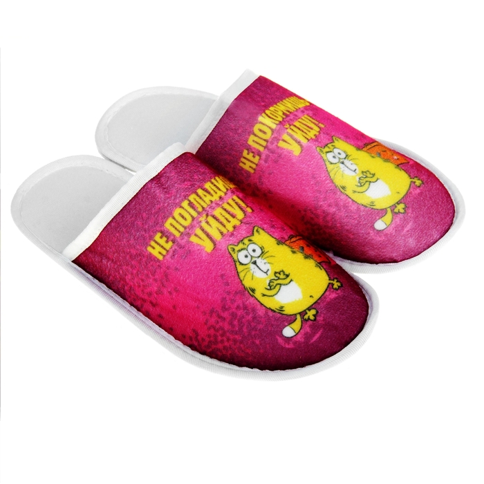 Обувь домашняя женская "Не покормишь-уйду, не погладишь-уйду", р-р 35-36