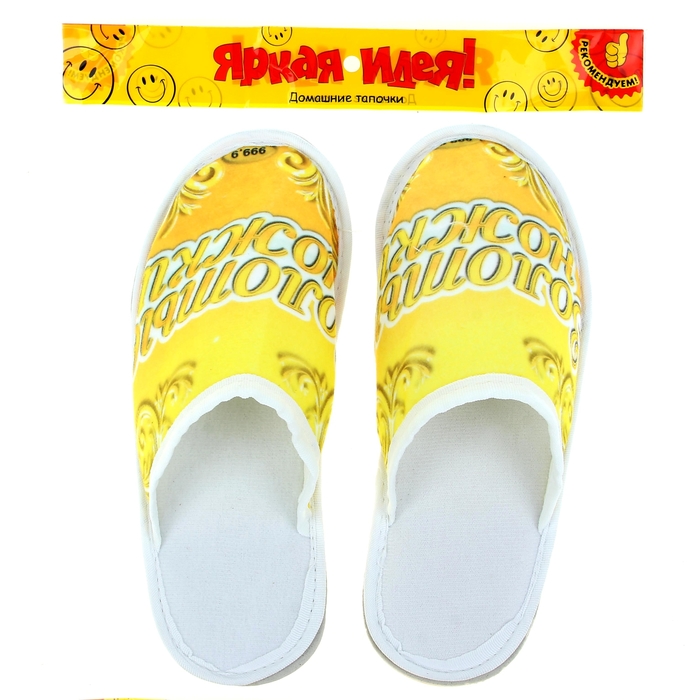 Обувь домашняя женская "Золотые ножки", р-р 35-36