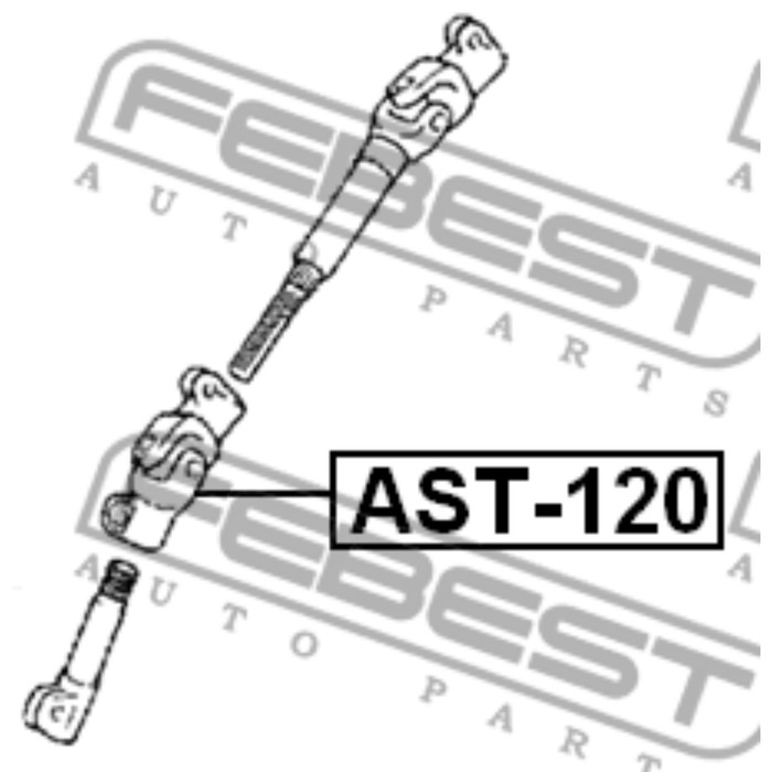 Вал карданный рулевой нижний febest ast-120