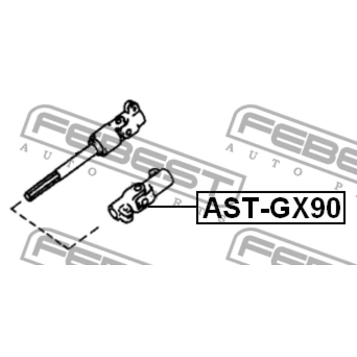 Вал карданный рулевой нижний febest ast-gx90