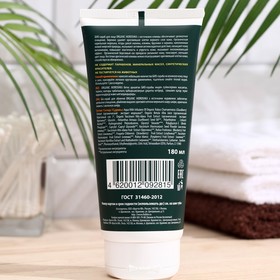 

Био-Скраб для лица Organic MOROSHKA Деликатное очищение, 180 мл
