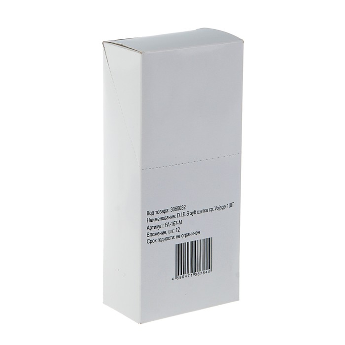 Зубная щётка D.I.E.S voyage средней жёсткости, 1 шт