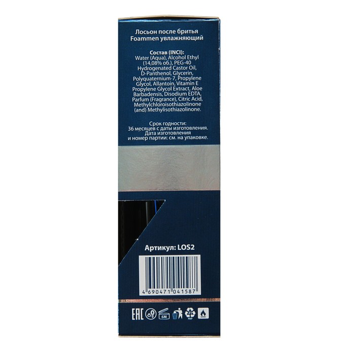 Лосьон после бритья Foammen увлажняющий, 100 мл