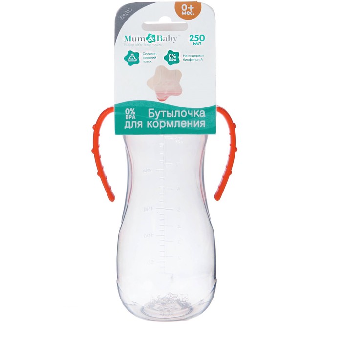 Бутылочка для кормления детская приталенная, с ручками, 250 мл, от 0 мес., цвет оранжевый