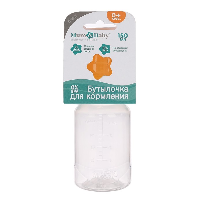 Бутылочка для кормления детская классическая, 150 мл, от 0 мес., цвет оранжевый МИКС