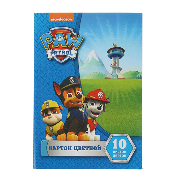 Картон цветной 10 листов 10 цветов "Щенячий патруль", мелованный 230 г/м2, обложка уф-лак