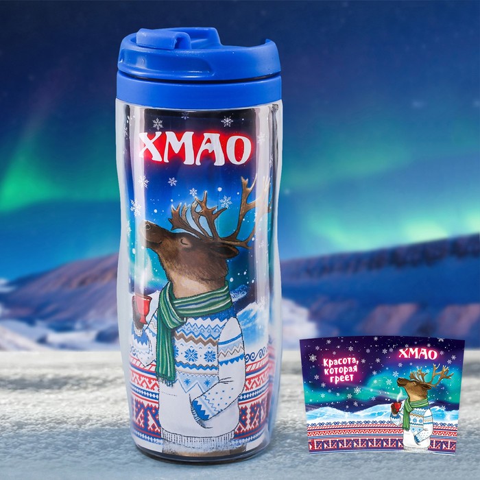 Термостакан "Хмао. Северный олень", 350 мл.