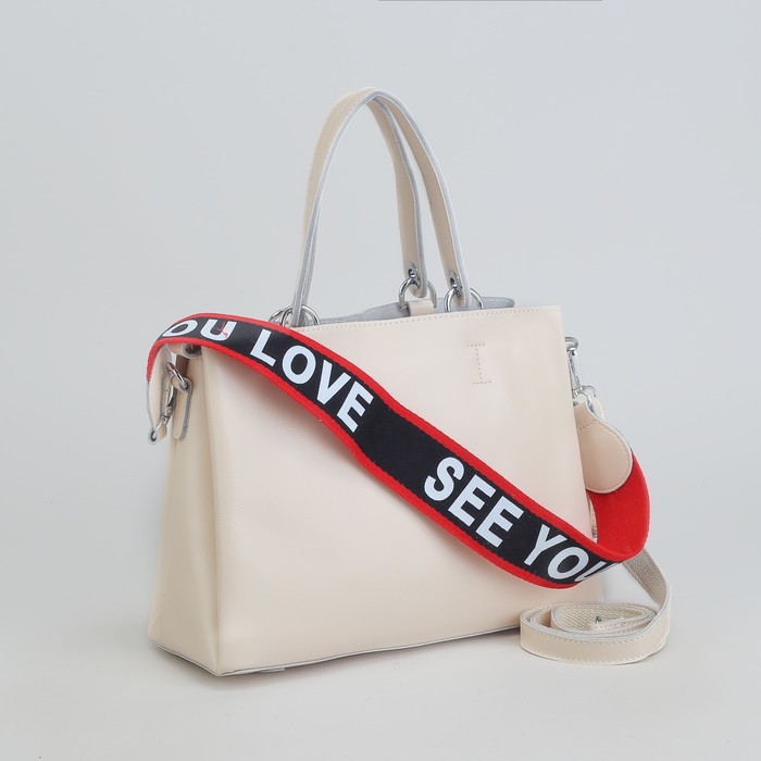 Сумка женская, 3 отдела на молнии, длинный ремень, цвет молочный