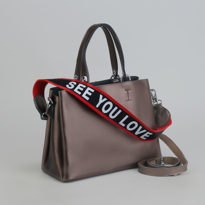 Сумка женская, 3 отдела на молнии, длинный ремень, цвет бронзовый