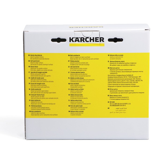 Мягкая щетка Karcher WB 60