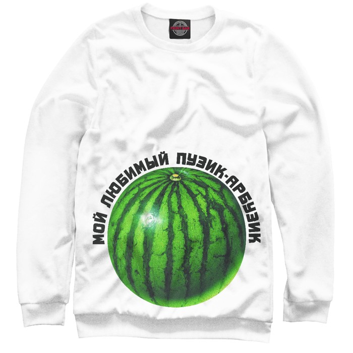 Свитшот для девочки "Пузик-арбузик" , рост 104 см NDP-903746