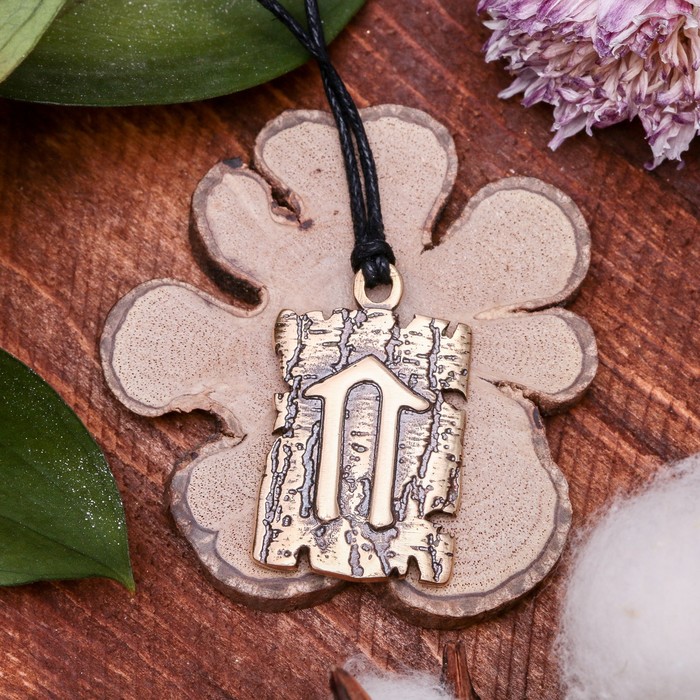 Славянская руна "Ветер" (связана с движением к вершине своего развития: как духовного, так и делового)