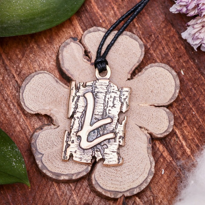 Славянская руна "Берегиня" (начало, чувственный, энергетический базис, женское лоно, дающее жизнь)