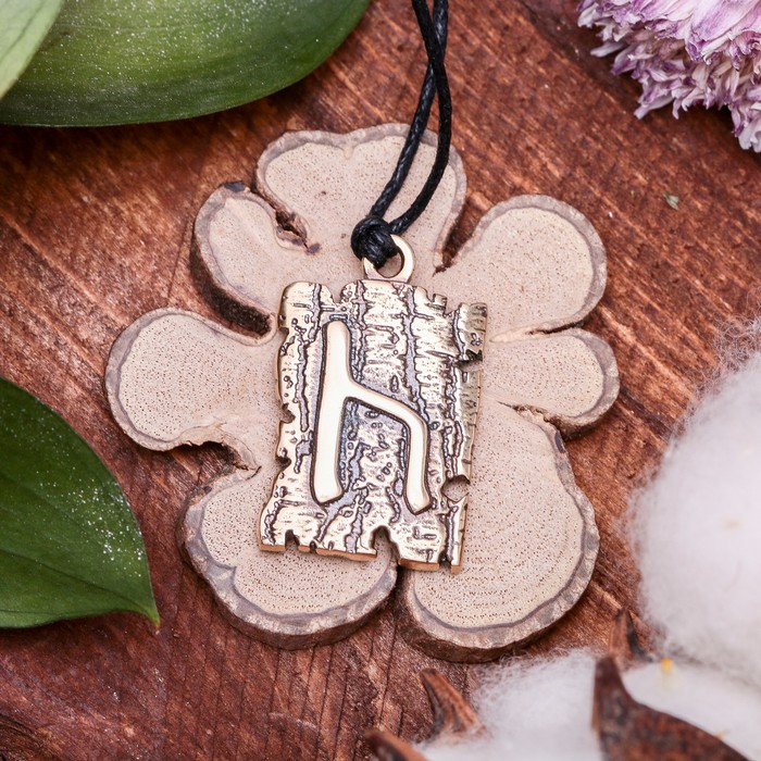 Славянская руна "Уд" ( олицетворяет плодородную и творческую силу созидания и преобразования)