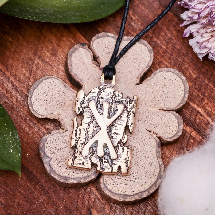 Славянская руна "Рок" (помогает в окончании периода неудач, в те моменты, когда нужно что, либо изменить)