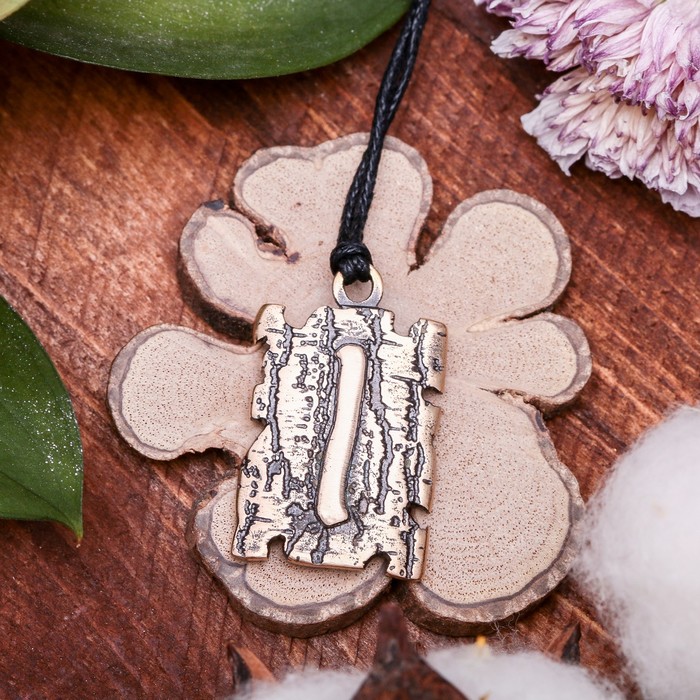 Славянская руна "Исток" (способствует обретению внутренней и жизненной стабильности)