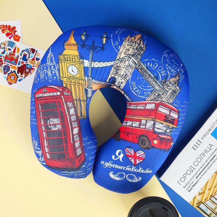 Подголовник-антистресс "Я люблю путешествовать"