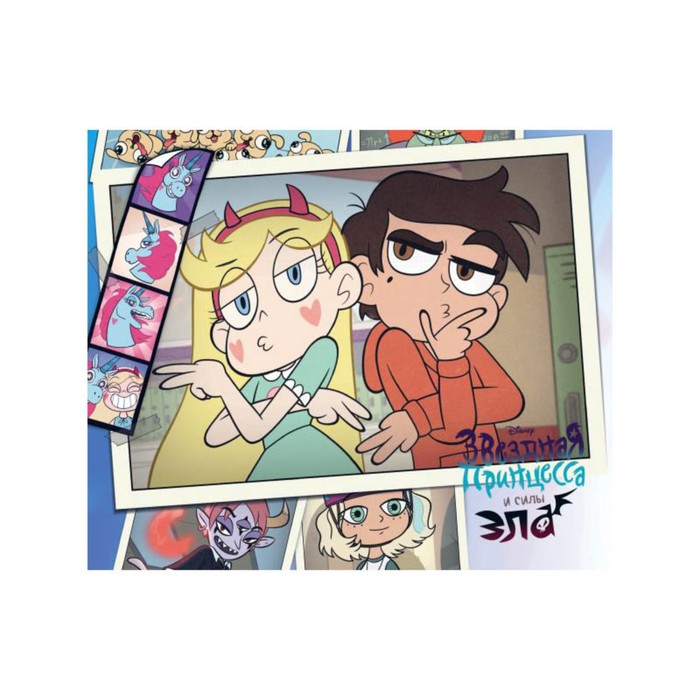 ВсЗвПрИСЗл. Скетчбук. Звездная принцесса (Звездочка Батерфляй)