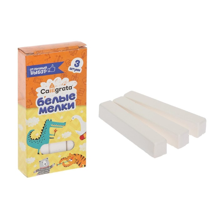 Мелки белые 3 штуки