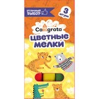 Миниатюра