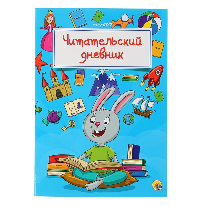 Читательский дневник. Заяц