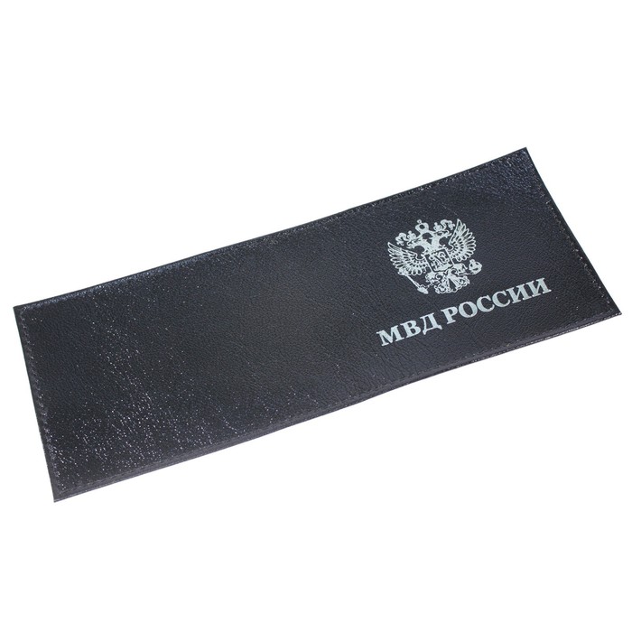 Обложка для документов, цвет чёрный