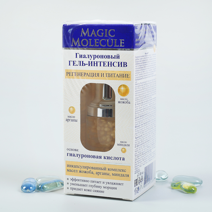 Гиалуроновый гель-интенсив Magic molecule "Регенерация и питание", 30 мл