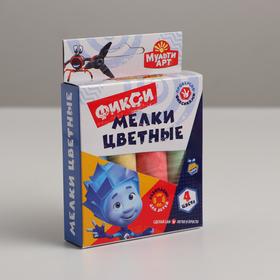 

Мелки цветные для творчества "Фиксики", 4 цвета