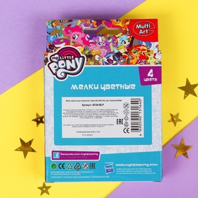 

Мелки цветные для творчества My little pony, 4 цвета
