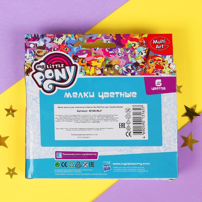 Мелки цветные для творчества My little pony, 6 цветов