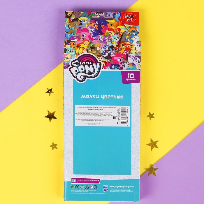Мелки цветные для творчества My little pony, 10 цветов