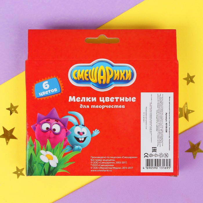Мелки цветные для творчества "Смешарики", 6 цветов