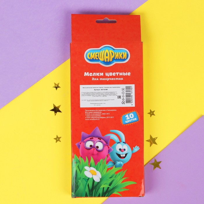 Мелки цветные для творчества "Смешарики", 10 цветов