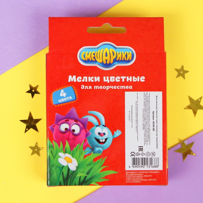 Мелки цветные для творчества "Смешарики", 4 цвета